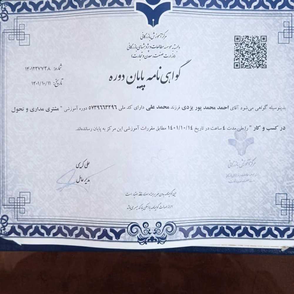 1766052492448.webp